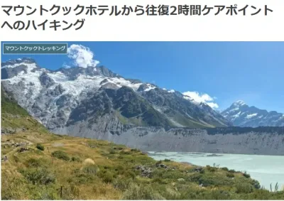 ケアポイントトラックの詳細が分かるブログ