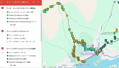 クイーンズタウン町から歩いて行けるハイキング・トレッキンググーグル日本語マップ
