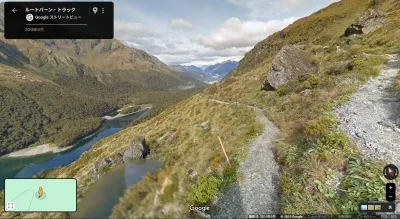 ルートバーントラック