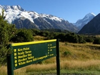 マウントクックトラック入口