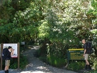 ルートバーントラックディバイド入口